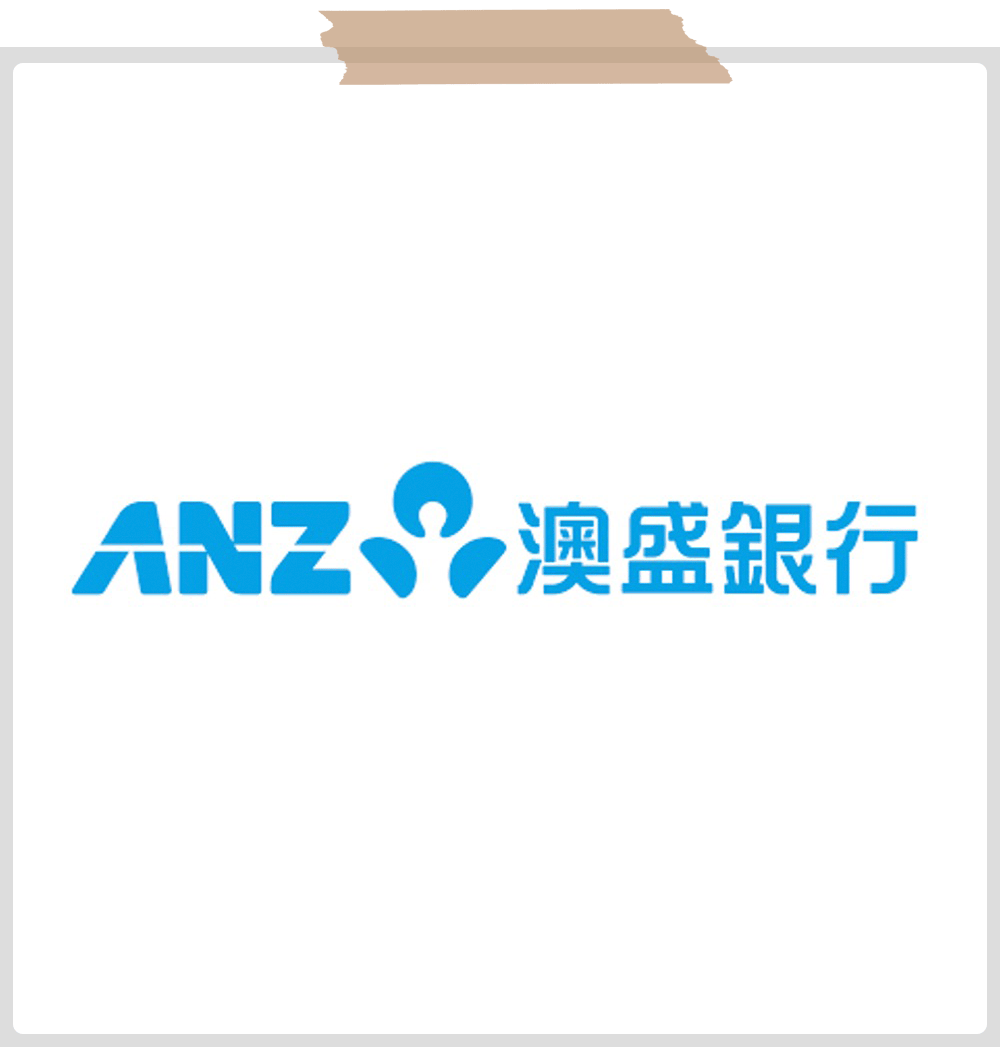 澳盛銀行