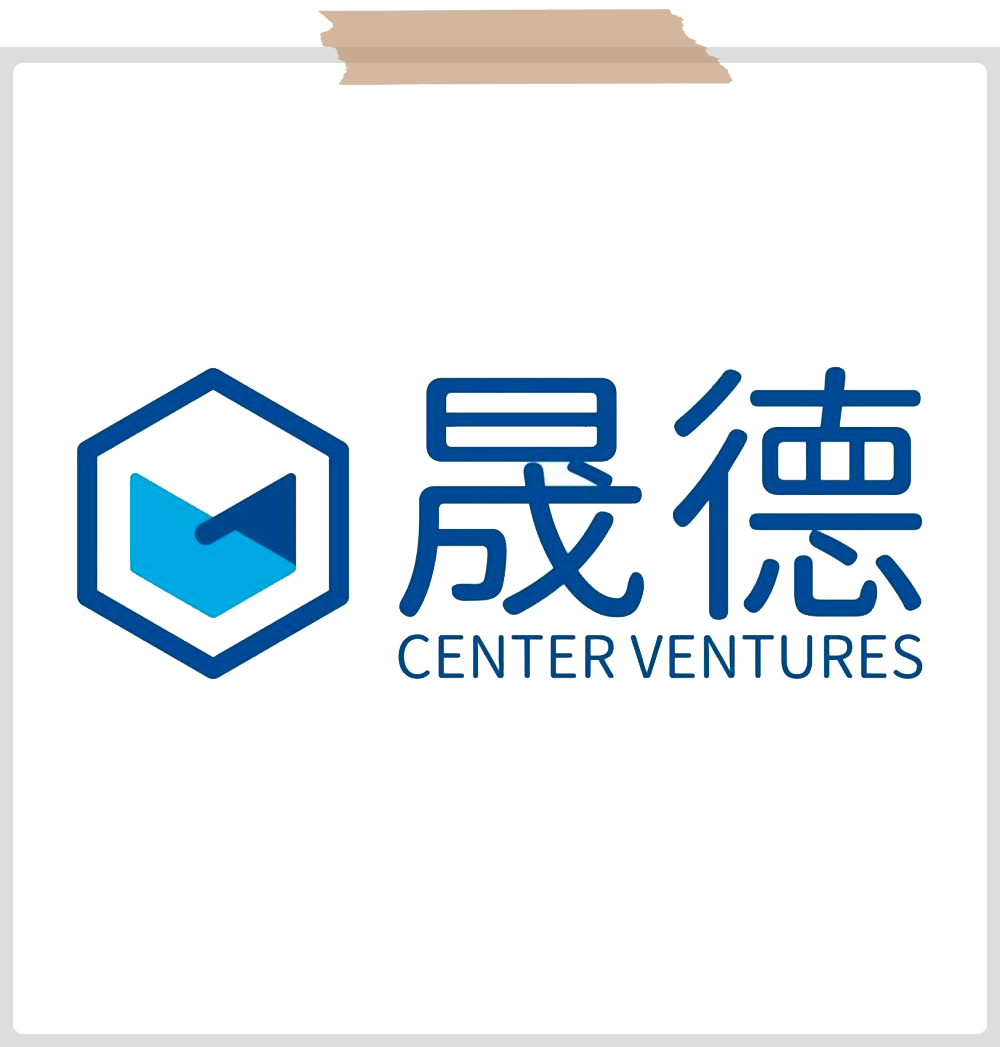 晟德藥廠