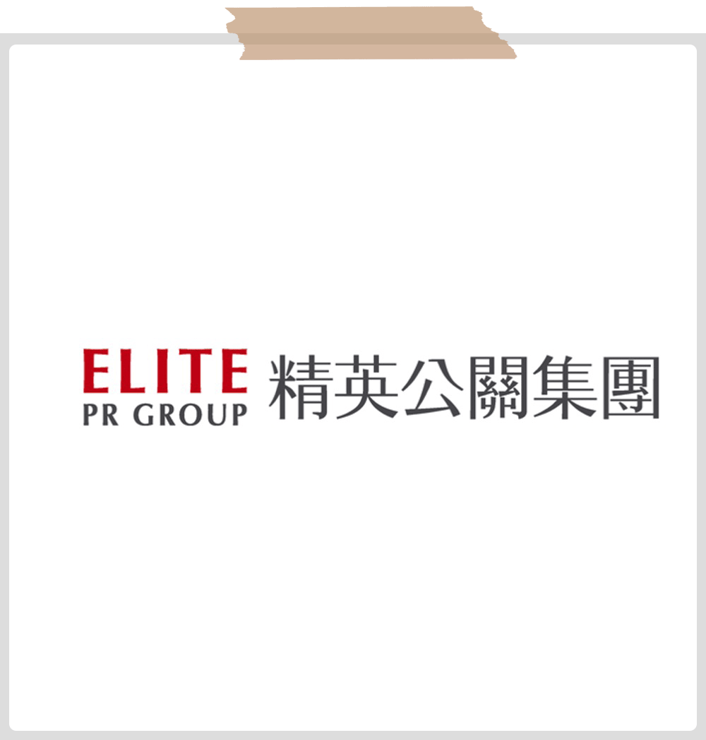精英公關集團