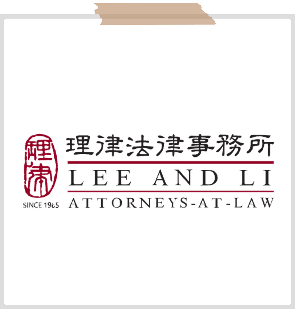理津法津事務所