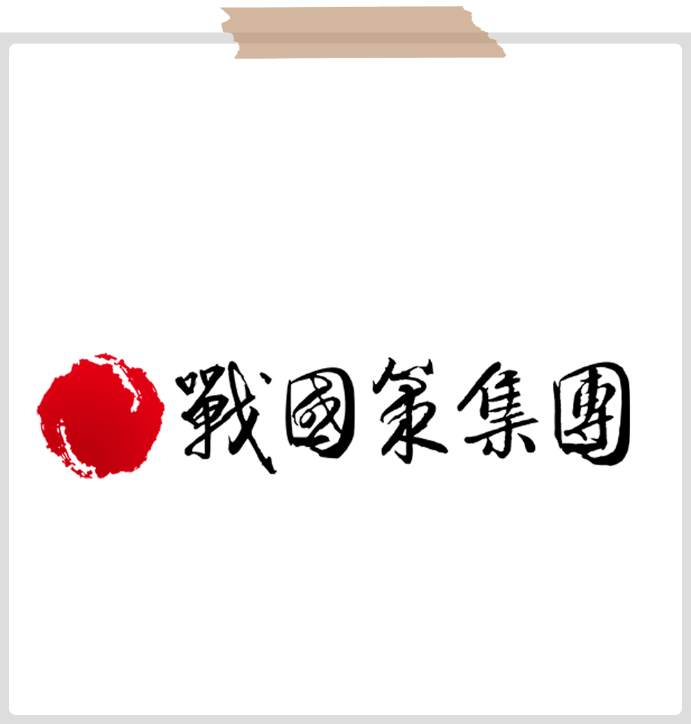 戰國策